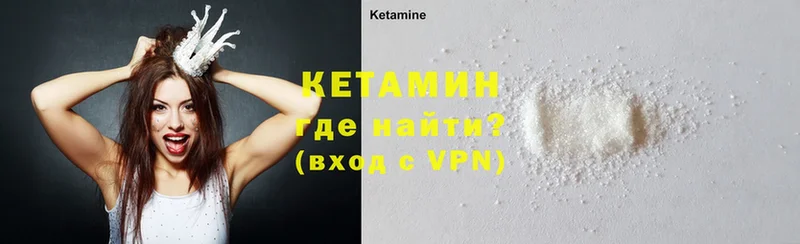 КЕТАМИН ketamine  mega маркетплейс  площадка состав  Новое Девяткино 