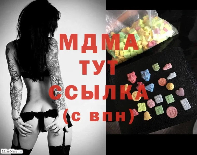 купить наркотики сайты  Новое Девяткино  МДМА молли 